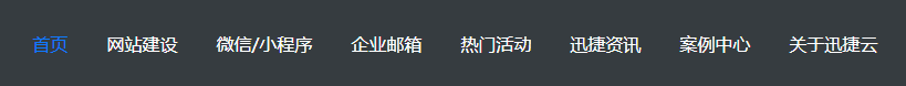 新网站导航