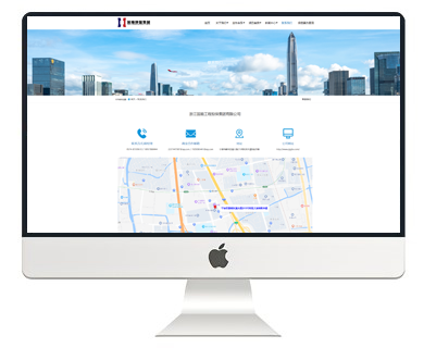 浙江国顺工程担保集团有限公司网站建设