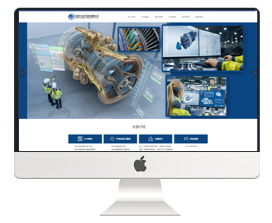  友铂空天动力(深圳)有限公司网站建设