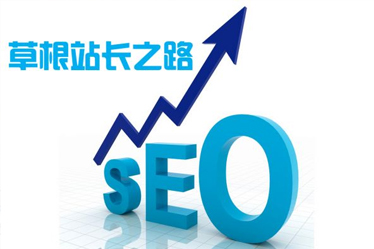 站长需要掌握的建站技巧有哪些
