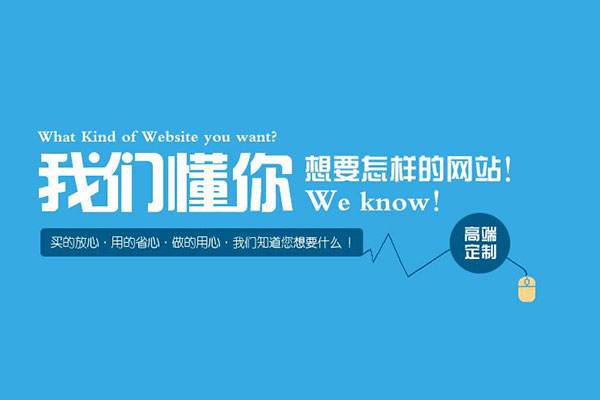 深圳网站建设之分析用户的浏览习惯