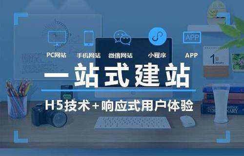 深圳外贸网站建设怎样才能提高网站打开速度？