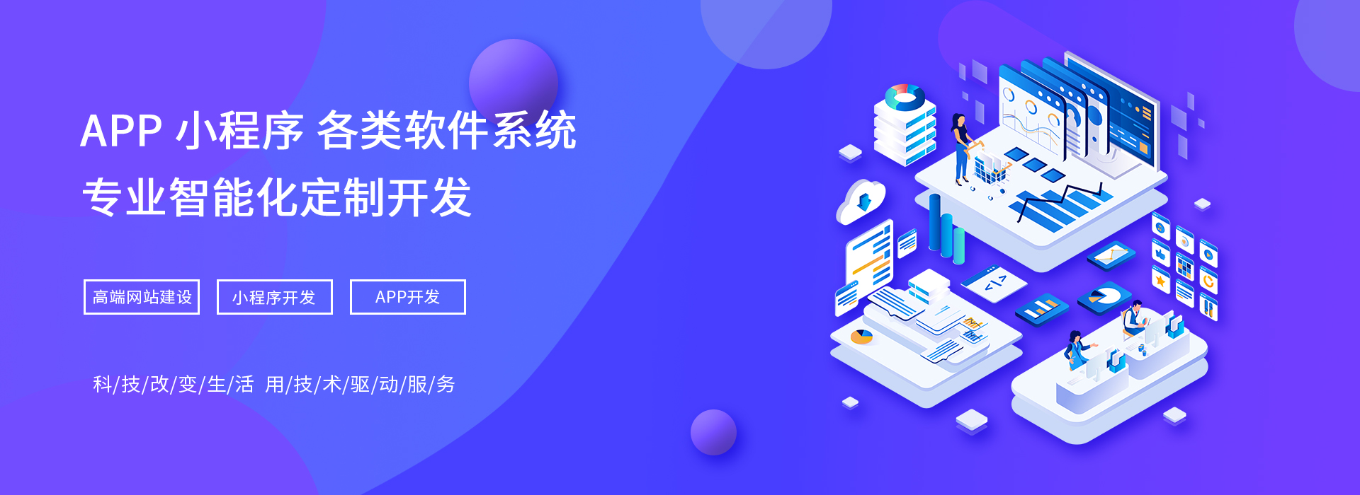 banner2022新春开工大吉
