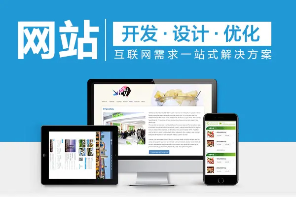 做好深圳网站建设的标准有哪些？