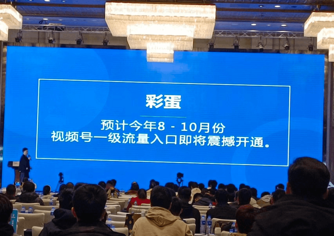 视频号可以放到微信一级流量入口了吗？